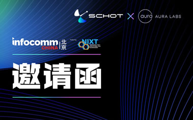 睽违三年，南中国集团携新品重返infocomm，诚邀您莅临FB5-01/FB5-02展台